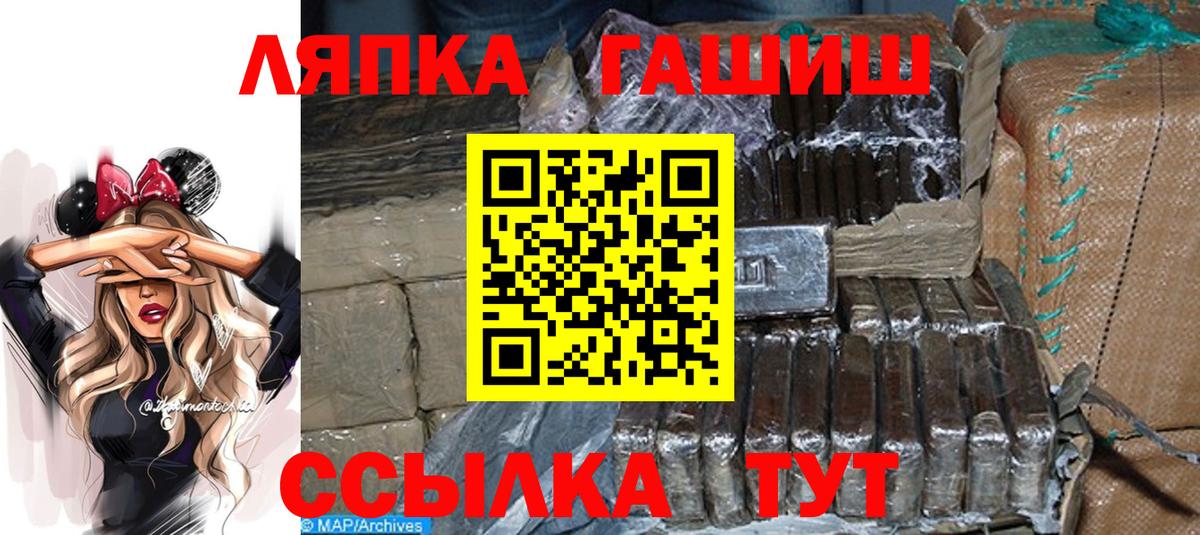 ГАШИШ 40% ТГК Учалы
