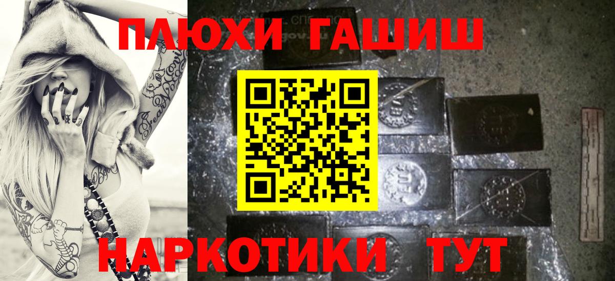 ГАШИШ AMNESIA HAZE  Гашиш ice o lator  Вход с VPN  Учалы 