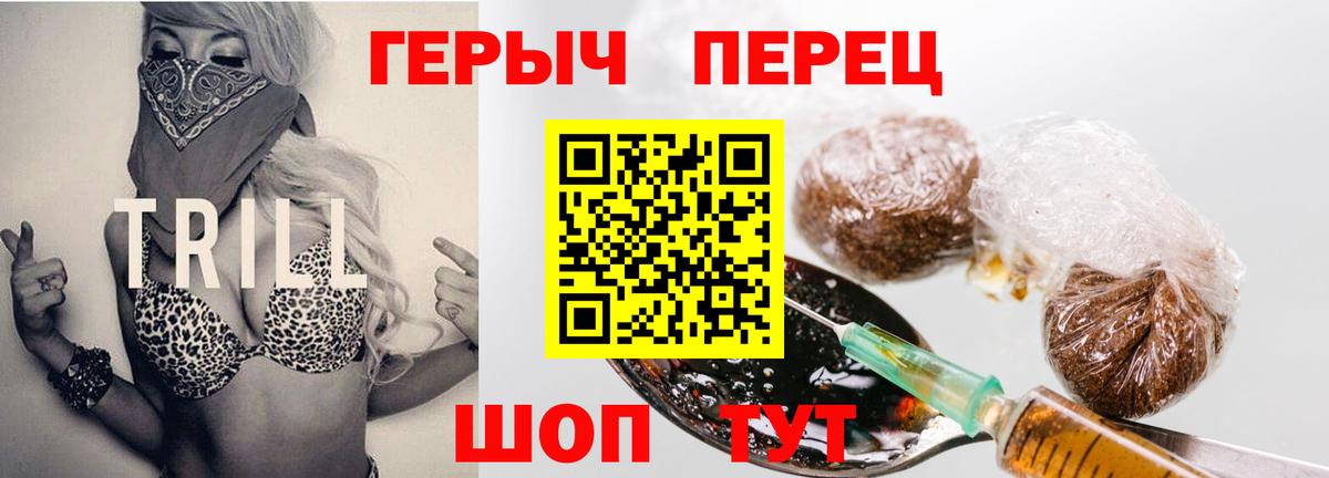 Учалы  ГЕРОИН  Вход с VPN  Героин афганец 