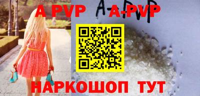 амфетамин Можайск