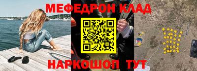 мефедрон VHQ Моздок