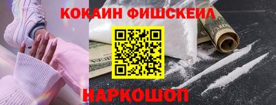амфетамин Можайск