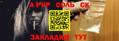 марки lsd Можга
