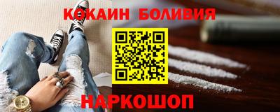 мефедрон VHQ Моздок