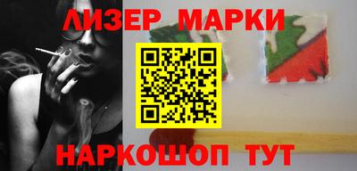 марки lsd Можга