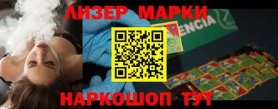 марки lsd Можга
