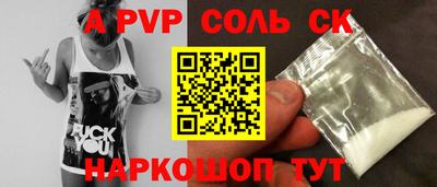 мефедрон VHQ Моздок