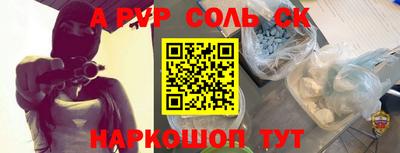 амфетамин Можайск