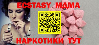 мефедрон VHQ Моздок