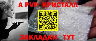 амфетамин Можайск
