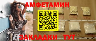 мефедрон VHQ Моздок