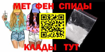 амфетамин Можайск