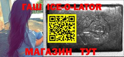 амфетамин Можайск