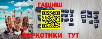 амфетамин Можайск