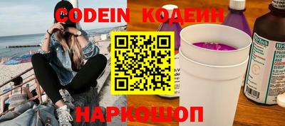 амфетамин Можайск