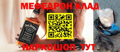 амфетамин Можайск