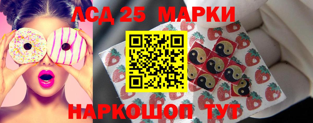 LSD-25 экстази  ЛСД экстази кислота  Вход с VPN  Учалы  ЛСД экстази ecstasy 