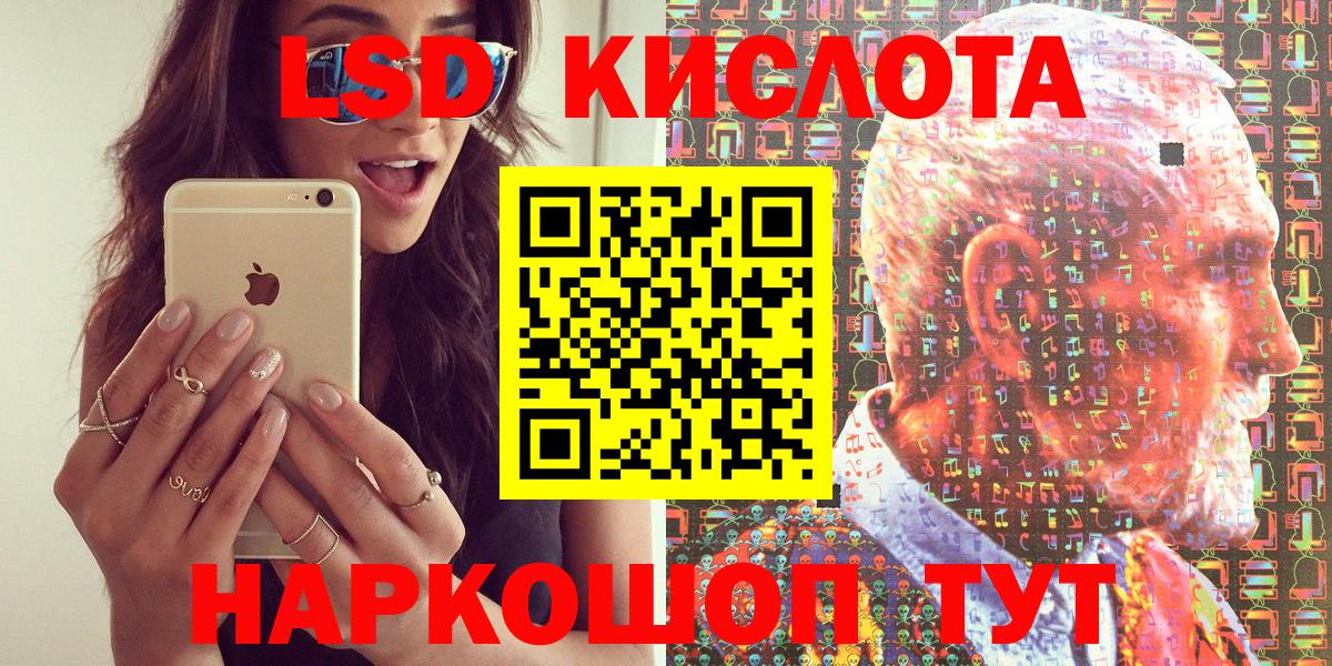 Марки N-bome 1,8мг Учалы