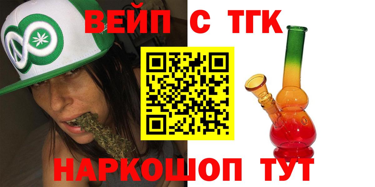 ТГК Wax Учалы