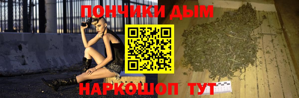 Конопля гибрид  Марихуана VHQ  Вход с VPN  Учалы 